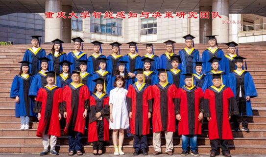 重庆大学复杂系统安全与控制研究团队