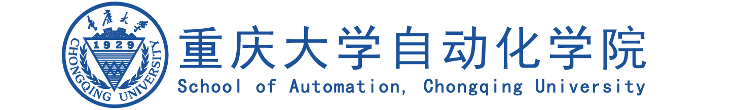 The School of Automation of Chongqing University 